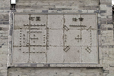 谢俞上课夹震蛋高潮,高校教师课堂引热议，教学方式引关注-1
