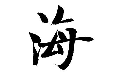 男人的肌肌对女人的肌肌,情感互动：揭秘男女关系的和谐之道
