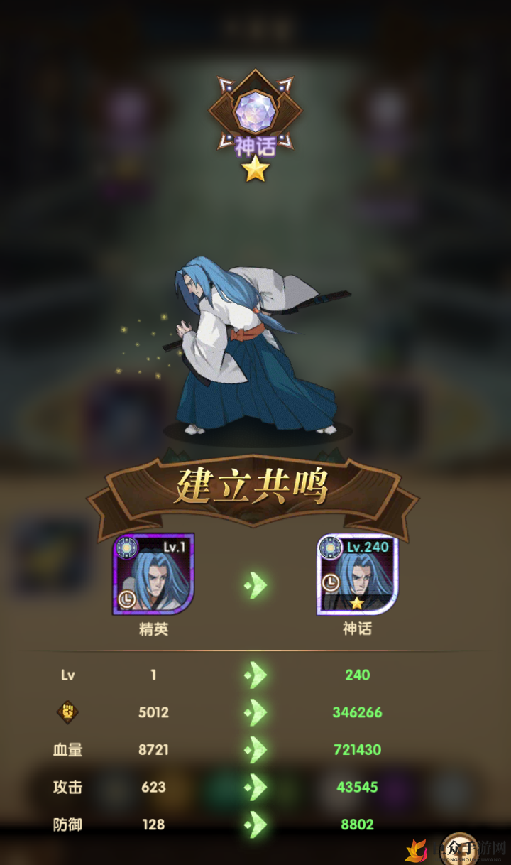 剑与远征橘右京介绍 新英雄橘右京图鉴