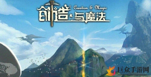《创造与魔法》2020年9月14日礼包码揭晓，最新兑换码分享一览