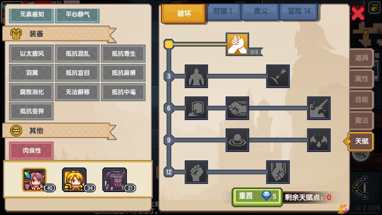 伊洛纳人口粮上瘾症解析，探究其具体影响