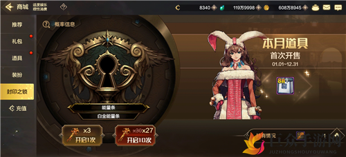 DNF手游卡妮娜的面包及赫顿玛尔牛奶获取方法