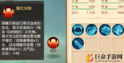 梦幻西游三维版吸血鬼进阶指南，宝宝打书策略分享