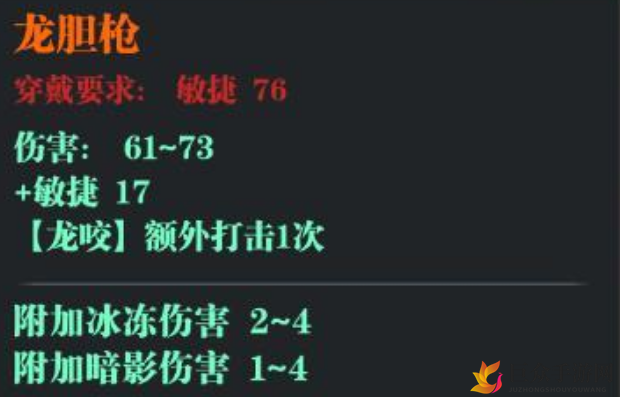 魔渊之刃全敏枪兵优缺点详评 平民枪兵最强属性点分配攻略