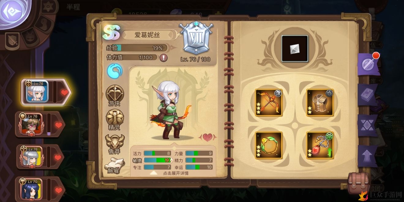 元素方尖