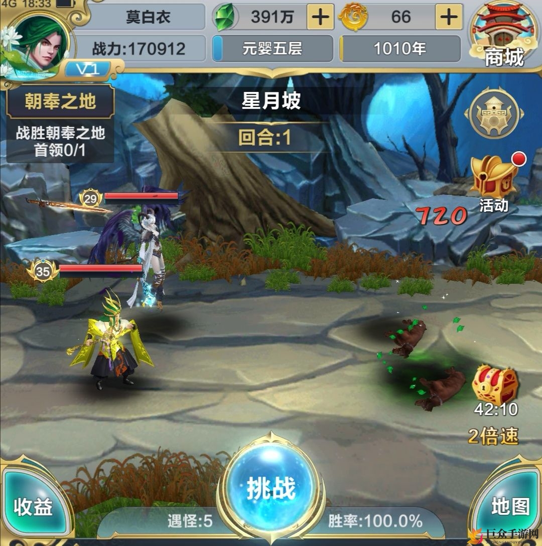 仙道逃亡揭秘：灵根属性探析、培育技巧与功效阐述