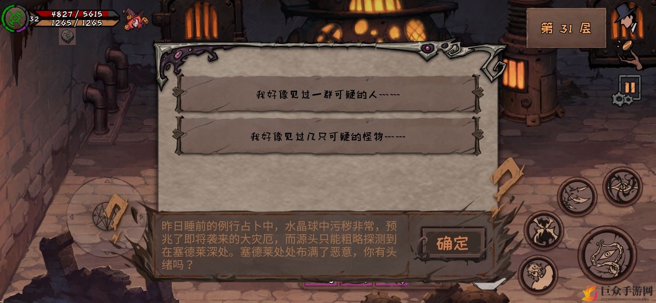 异化之地狂月攻略详析，狂月之谜解答揭秘
