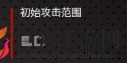明日方舟柏喙技能天赋介绍 柏喙怎么样