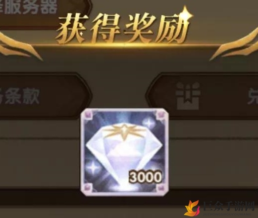 《剑与远征》3000钻兑换码全收录，礼包兑换码盘点
