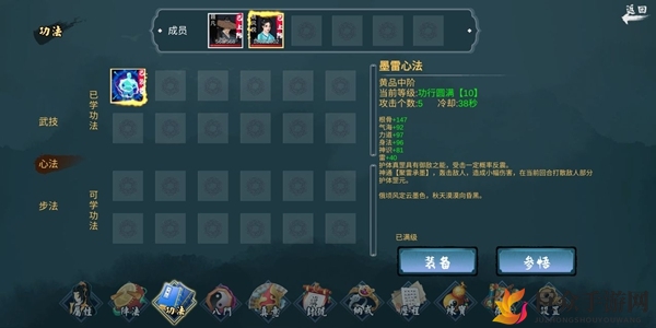 《经天纪手游攻略》资源点分布解析，分享关键位置