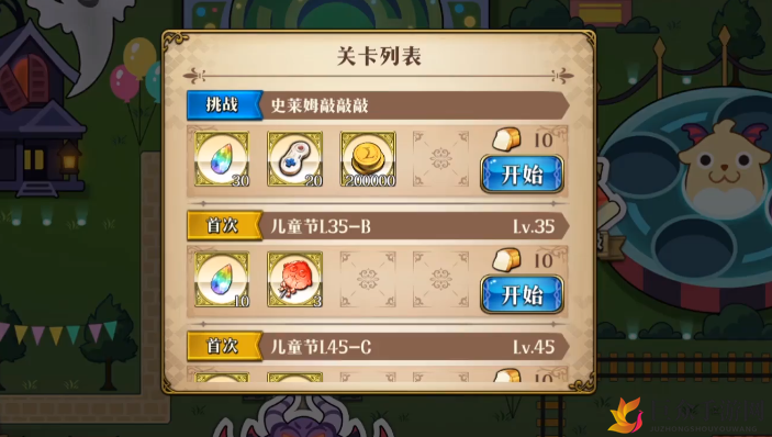 梦幻模拟战手游史莱姆攻略，高效打法技巧解析