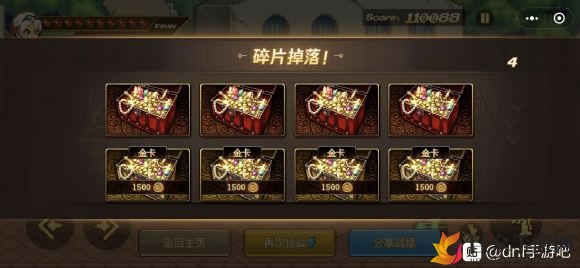 DNF手游1W氪金职业推荐：武神与漫游职业对比