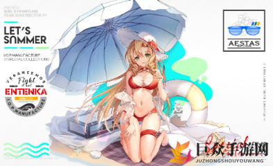 少女前线FN-49伞梦皮肤评测，泳装大破立绘解析