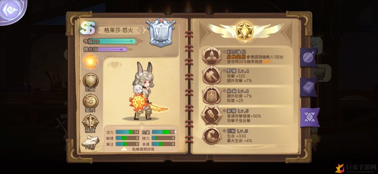 元素方尖攻略全解，揭秘最强初始英雄
