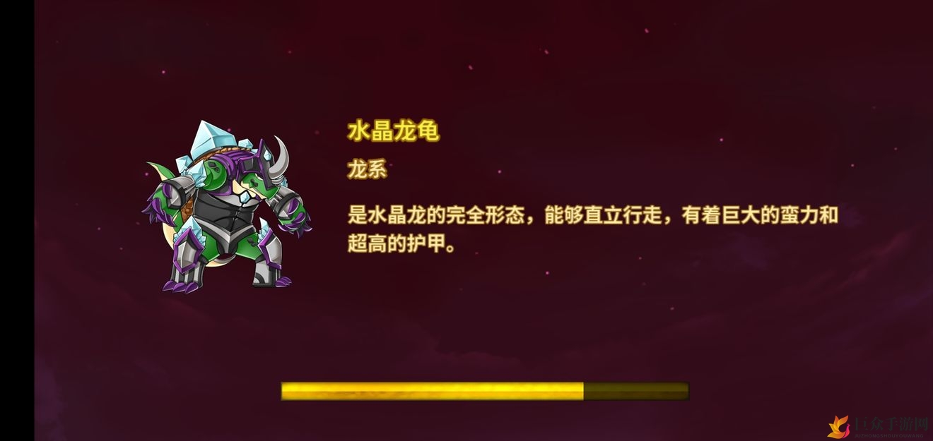 《怪物仙境职业攻略》新手职业选择指南