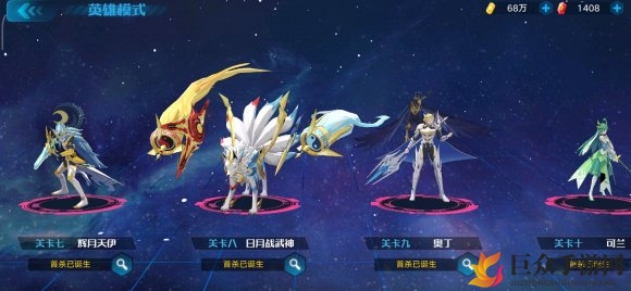 奥拉星手游英雄关卡9奥丁怎么打