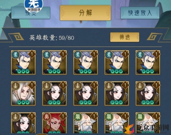 千秋辞英雄剖析，必看操作指南