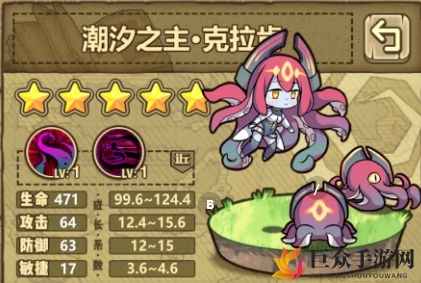 牧羊人之心前排魔物推荐 前排最强魔物分享