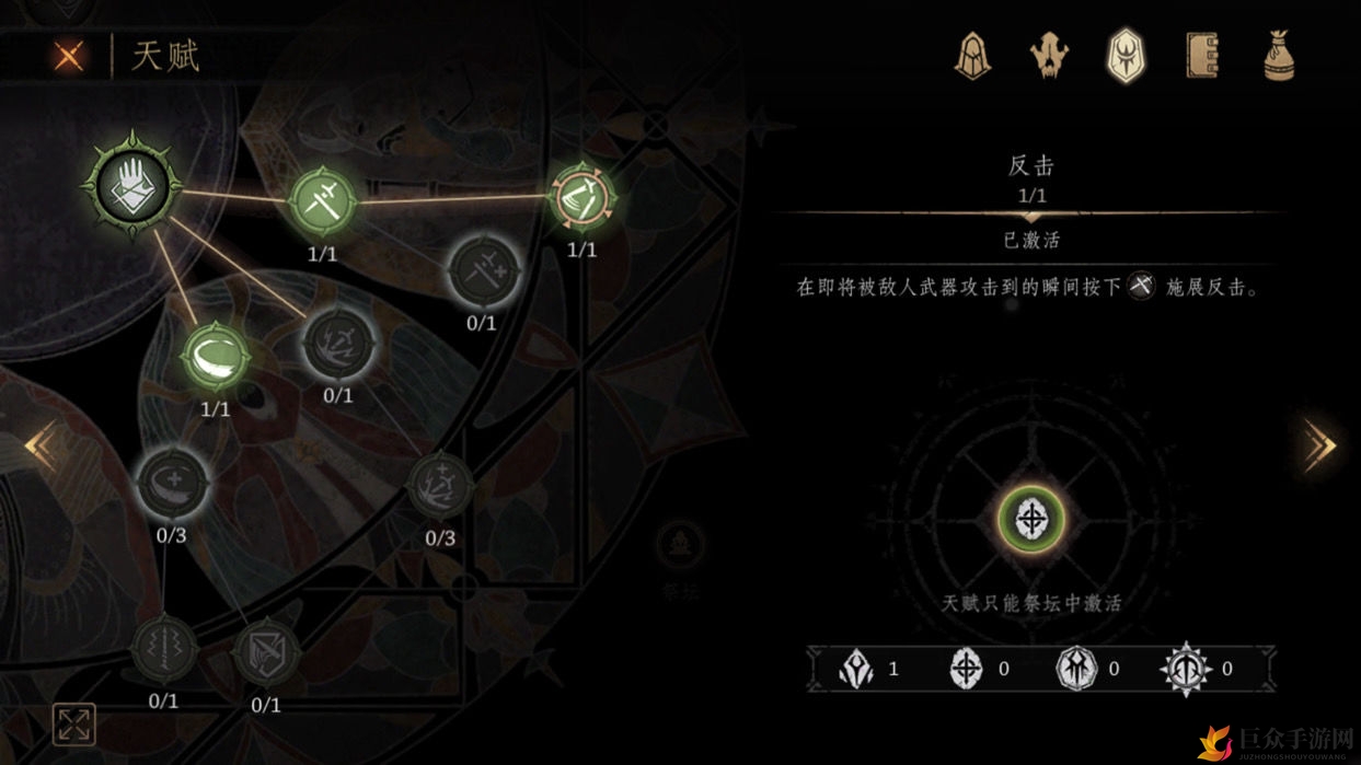 帕斯卡契约反击使用技巧 反击怎么用最好