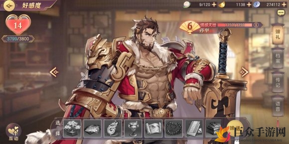 《三国志幻想大陆》孙尚香阵容攻略，打造无敌搭配技巧