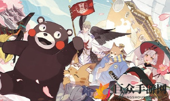 《阴阳师百闻牌》熊本熊合作玩法详解，联动活动攻略指南