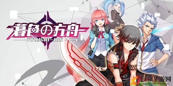 《暮色方舟》平民高效SR神使挑选，零氪金培养指南