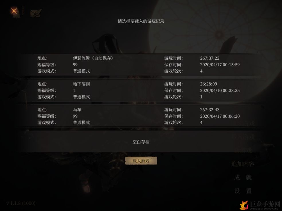 《帕斯卡契约攻略》教宗击杀技巧，回血技能破解法