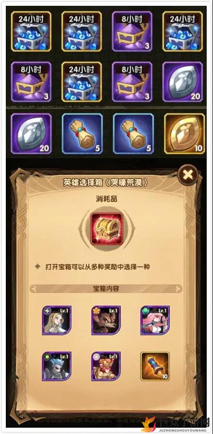 剑与远征哭嚎荒漠攻略 哭嚎荒漠路线与奖励大全