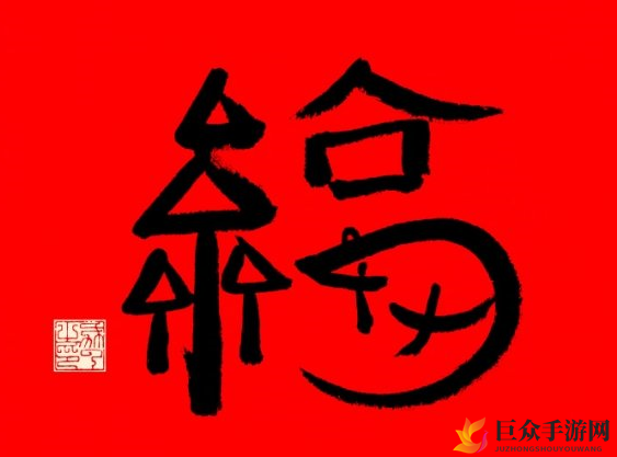 支付宝沾福卡扫哪里出高清图