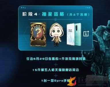 第五人格淘宝人生打call活动介绍 淘宝人生打call活动怎么玩