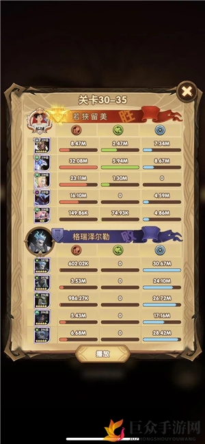 《剑与远征》30-35关攻略：通关阵容与战斗技巧分享