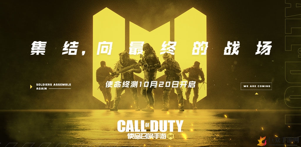 《使命召唤手游》服选攻略：微信VSQQ，推荐哪个更佳？