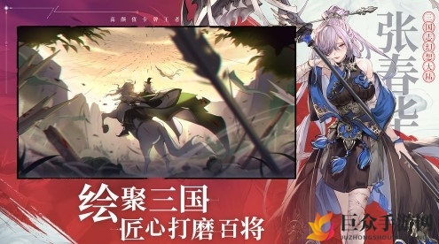 三国志幻想大陆防御型潜能选择解析