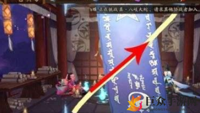 《阴阳师》2020年10月神秘图案绘制指南，详细画法揭秘