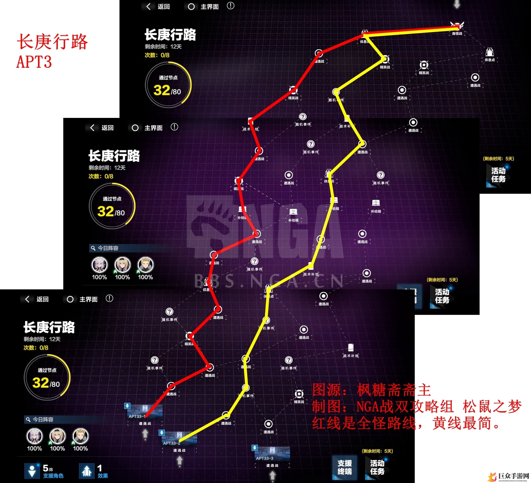 《战双帕弥什长庚行路攻略》第三张图路线解析及行走方法