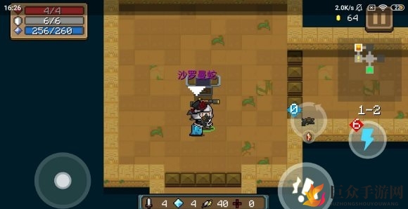 元气骑士武器解析：沙罗曼蛇实战技巧与评测