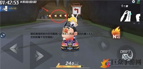 跑跑卡丁车手游在隐藏的山道中搜寻宝藏怎么做 隐藏的山道宝藏在哪