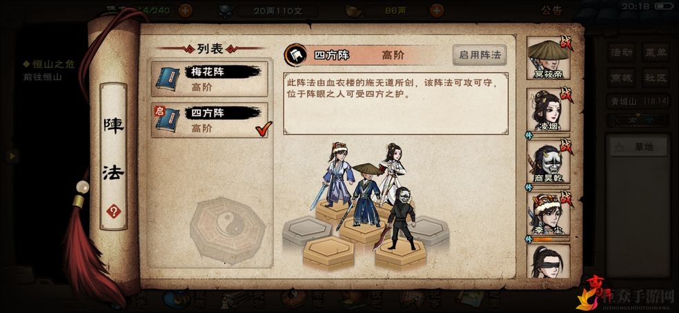 《烟雨江湖》9月11日专属激活码，限时分享，抢鲜体验