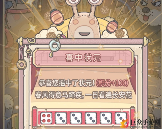 《最强蜗牛中秋密令盘点》中秋全新密令一览