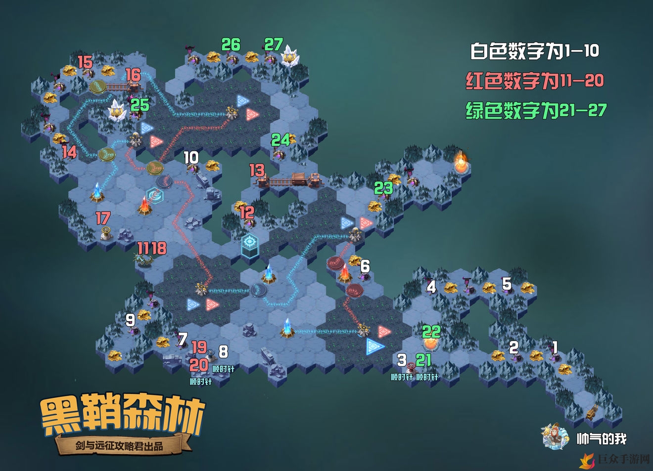《剑与远征》黑鞘森林攻略解析，高清线路图全揭秘