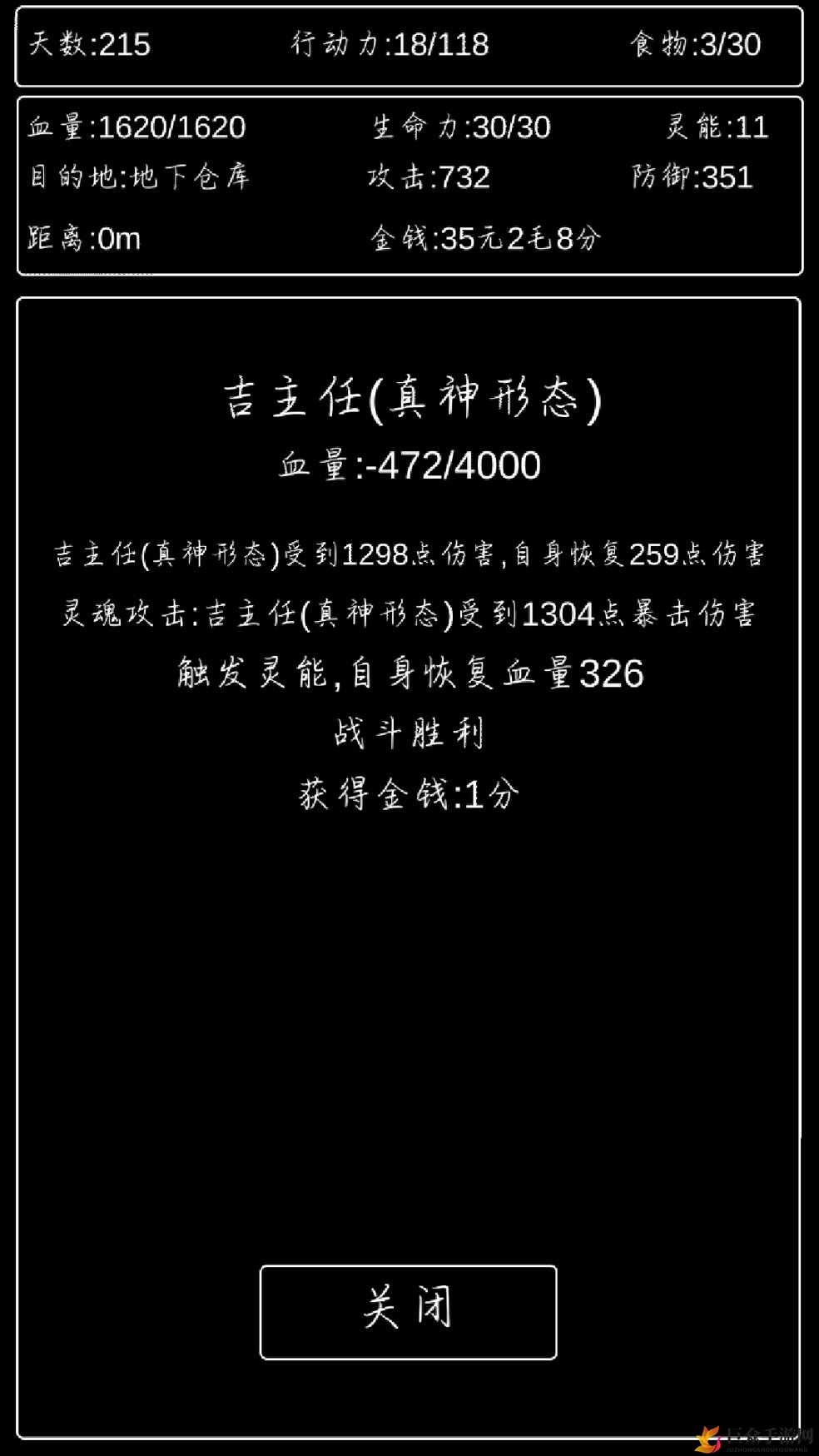 《张三探险之旅》新手攻略，简单难度通关心得分享