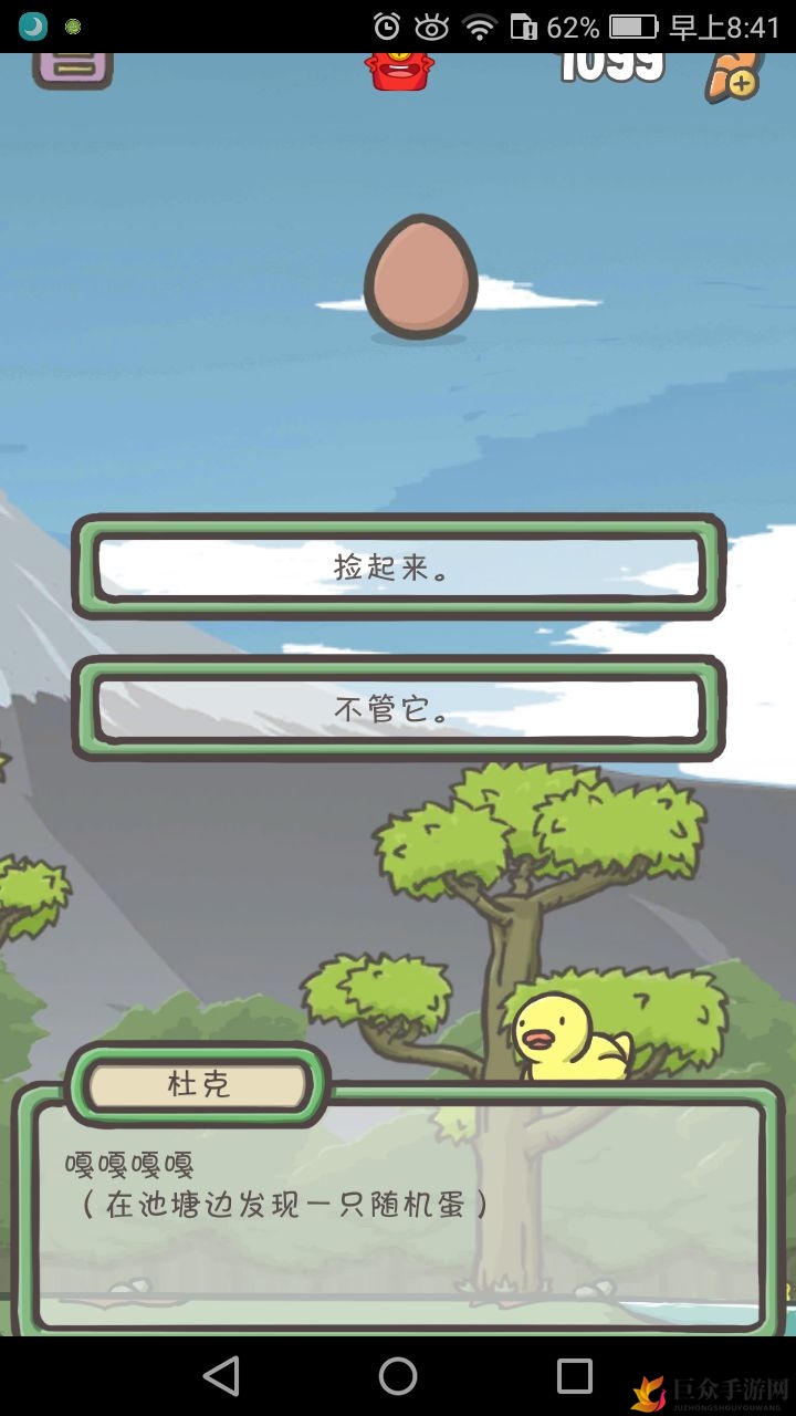 月兔冒险寻鸭蛋，攻略揭秘获取之道