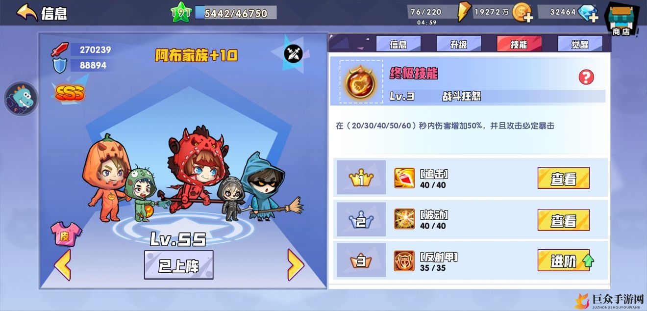 阿布秘境技能解析，召唤合成攻略全解析