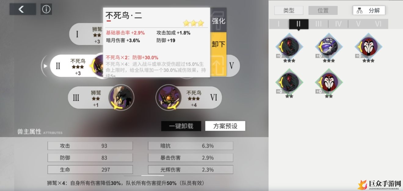 《解神者X2》莉莉丝套装搭配指南，实战推荐攻略分享