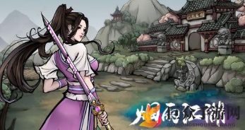 烟雨江湖清风岭通行攻略，八卦阵破解技巧解析