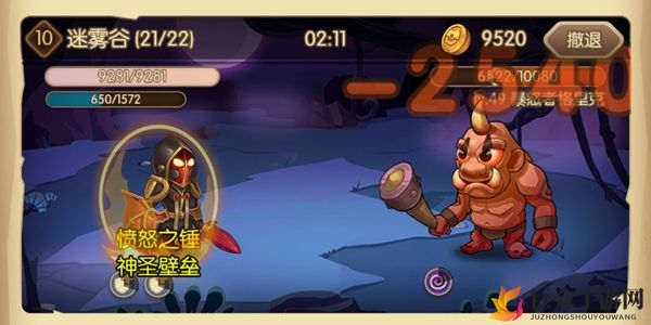 宝箱与勇士体力怎么恢复 刷体力技巧分享