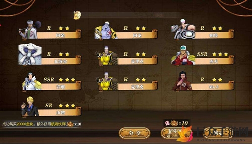 《航海王燃烧意志》山治庆生礼包兑换码大放送
