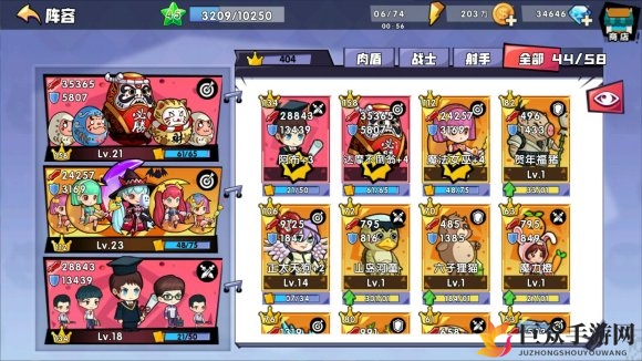 《召唤与合成主升》魔法塔与工坊属性大对比