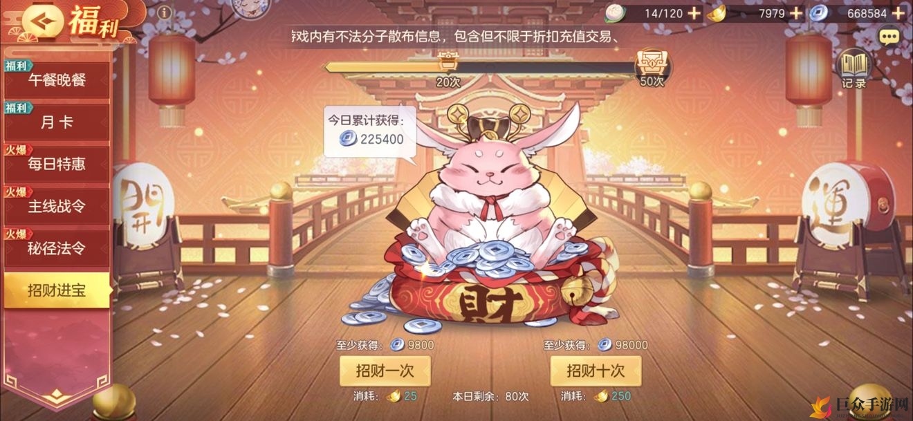 三国志幻想大陆神兵攻略 神兵养成及玩法一览