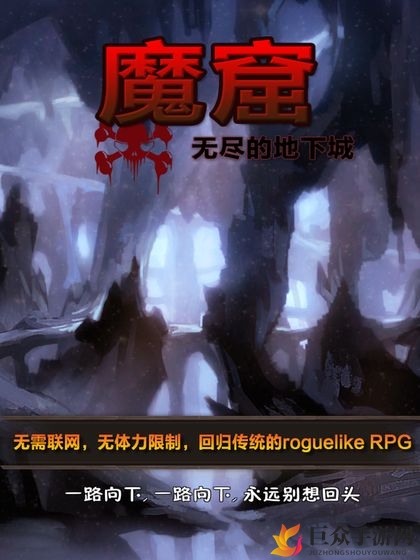 《魔窟无尽速刷攻略》地下城钻石高效获取法
